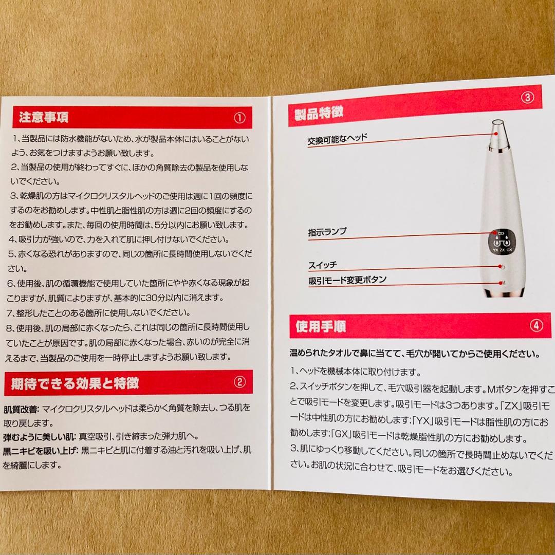 【おまとめ売り大特価☆豪華5点セット❣】美顔器・キャピテーション・LEDマスク他