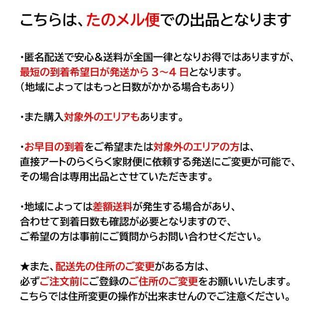 ■日立■3ドア冷蔵庫　R-V32TVL(W)　315L　ホワイト　2023年製