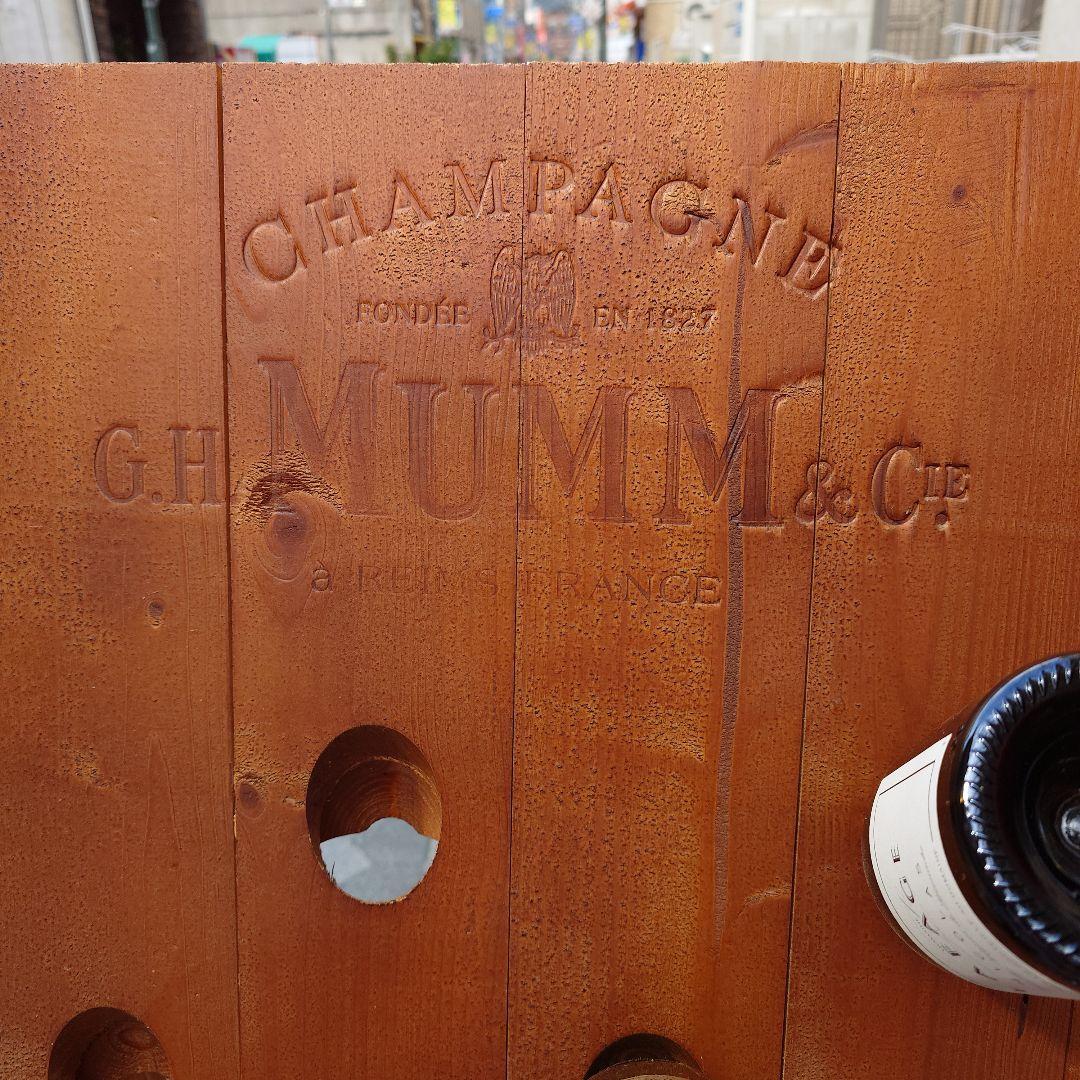 G.H. MUMM&CIE. ワインラック　木製　シャンパン　フランス