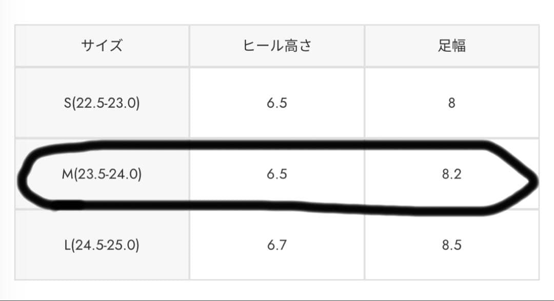 SLY スライ　パンプス　MICHIXSLY POINTED サンダル　Mサイズ