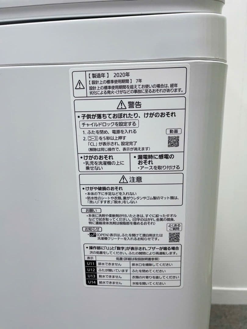 福岡配送設置込み縦型洗濯機 Panasonic NA-FA100H7 2020