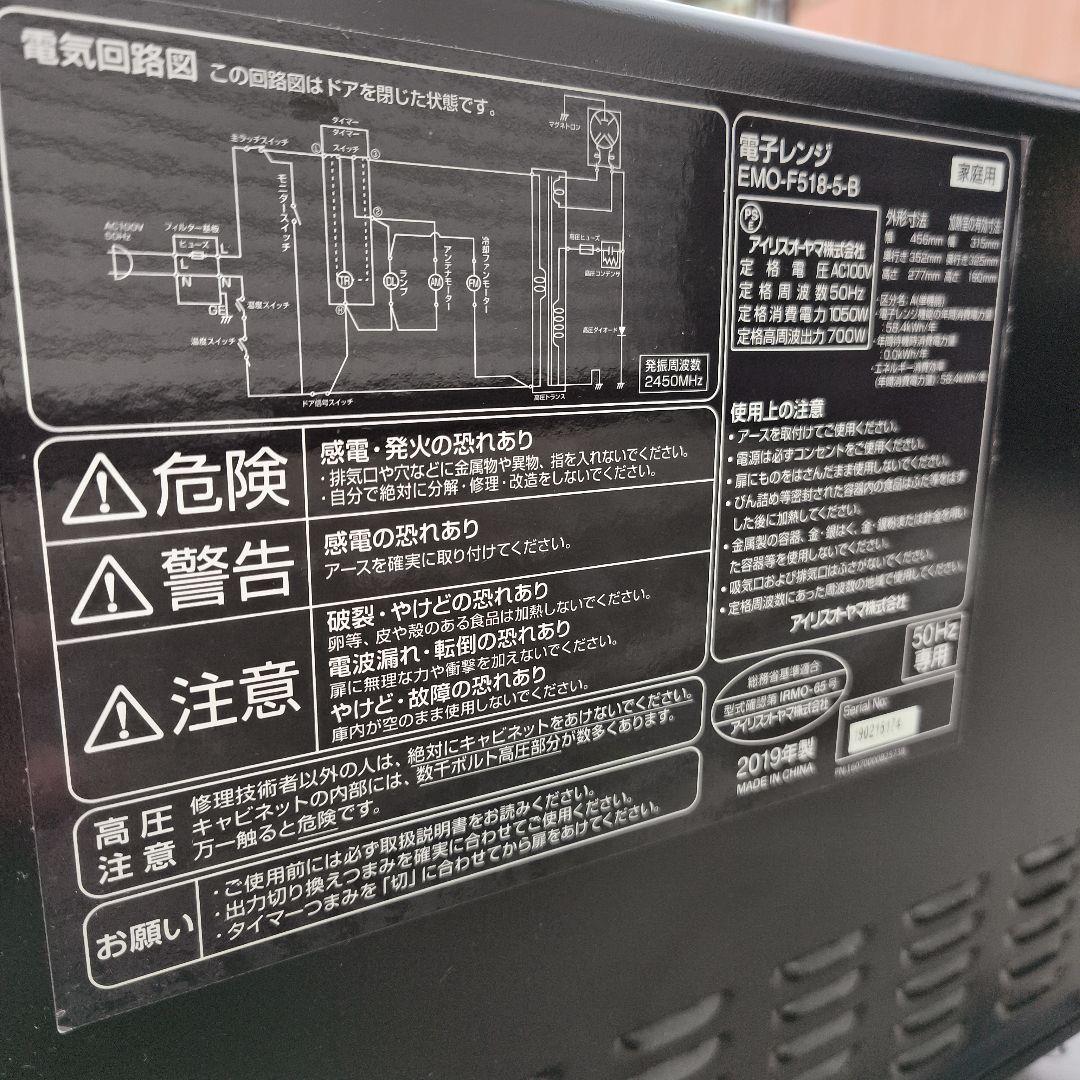 ヤティ 冷蔵庫 洗濯機 レンジ 3点セット 配送設置無料