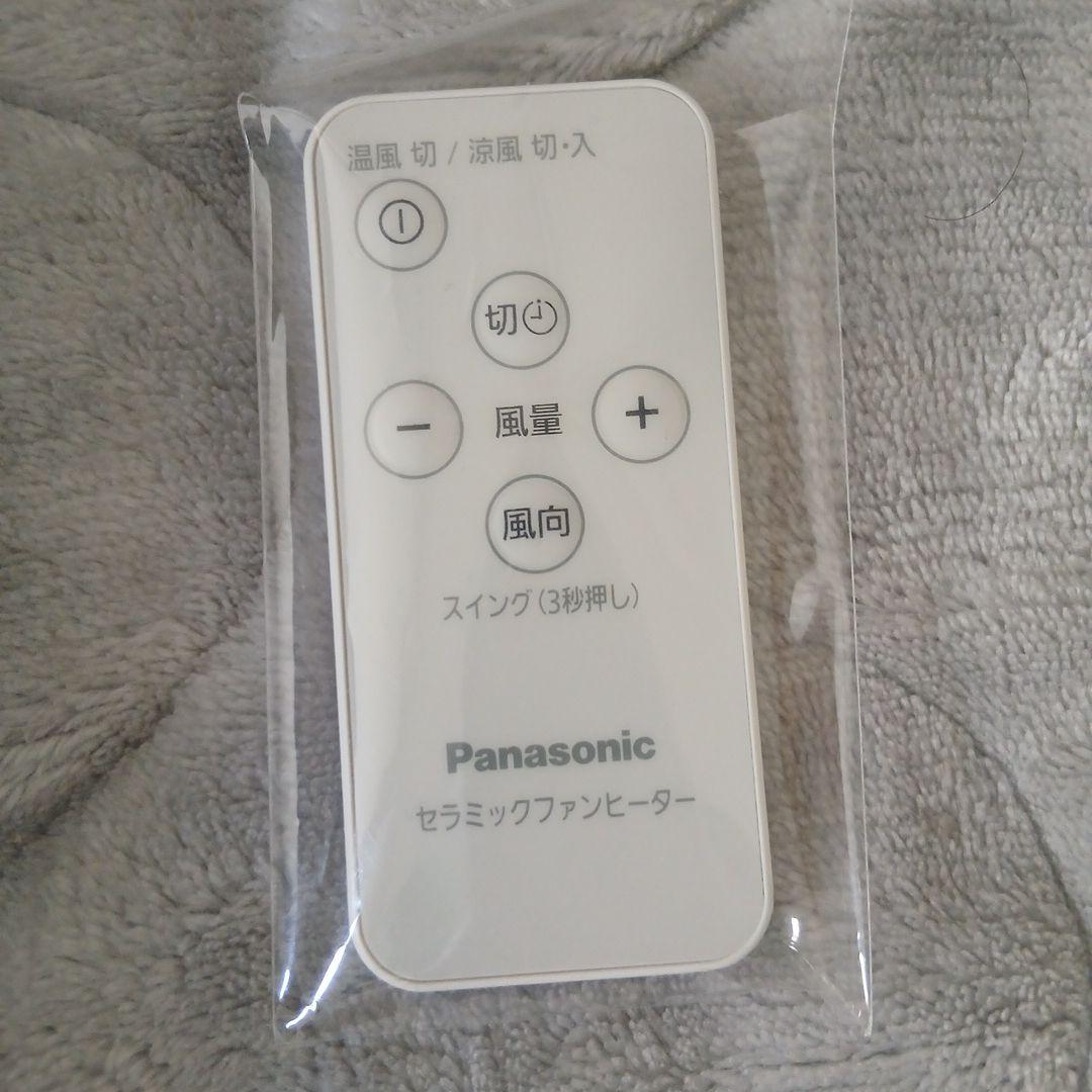 Panasonic セラミックファンヒーター DS-FWX1200