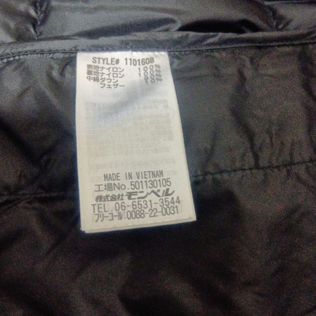 mont-bell ライトアルパインダウンジャケット