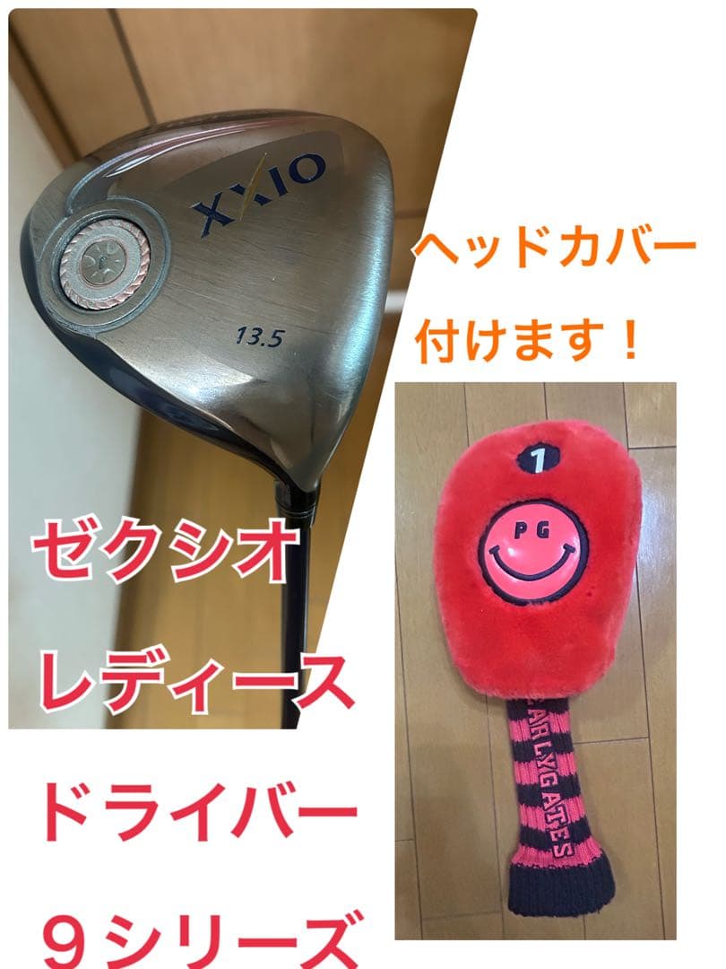 XXIO レディースドライバー 13.5度 ネイビー　mp900