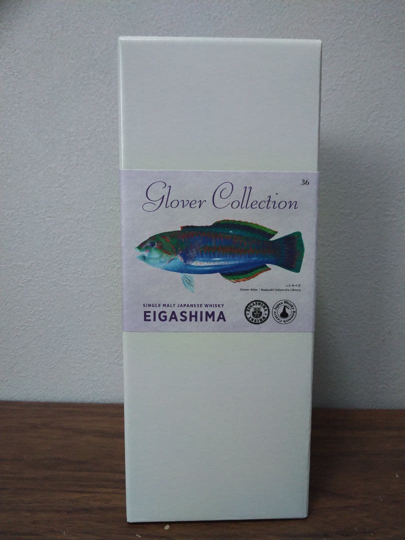 【限定】江井ヶ嶋3年　Glover Collection Eigashima