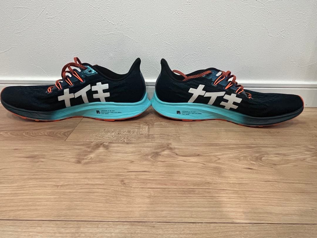 NIKE ペガサス36 Hakone ランニングシューズ